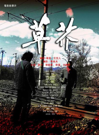 神戸芸術工科大学硕士毕业证